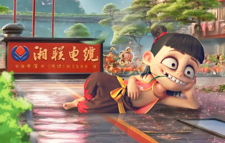 AI一下，跟著哪吒一起打卡湘聯電纜！
