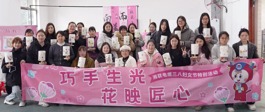 38婦女節特別活動|以花之名，禮贊【她】力量！