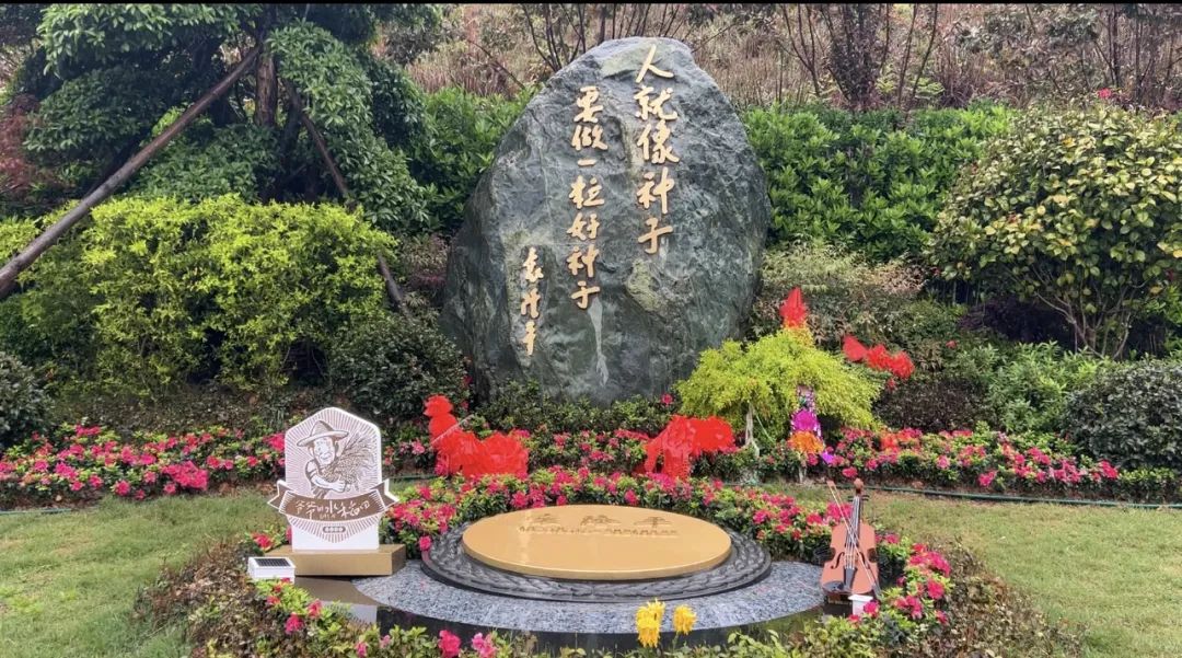 禾下乘涼夢，一稻一人生 我們永遠懷念袁爺爺 #安全用電你我湘聯