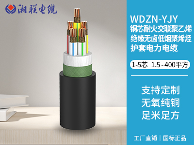 BYJ電纜是什么？