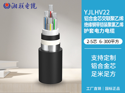 電纜的分類和用途有哪些？